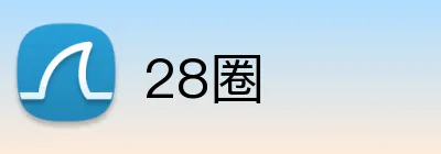 28圈 logo